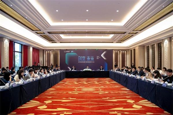 共建金融与地产良性关系 第三届共建者研讨大会在杭州召开